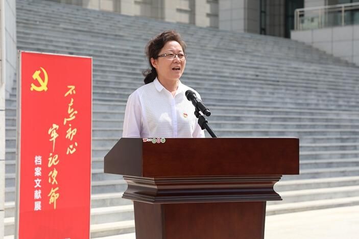 公司助力“不忘初心、牢記使命”檔案文獻(xiàn)展在遵義市正式開館